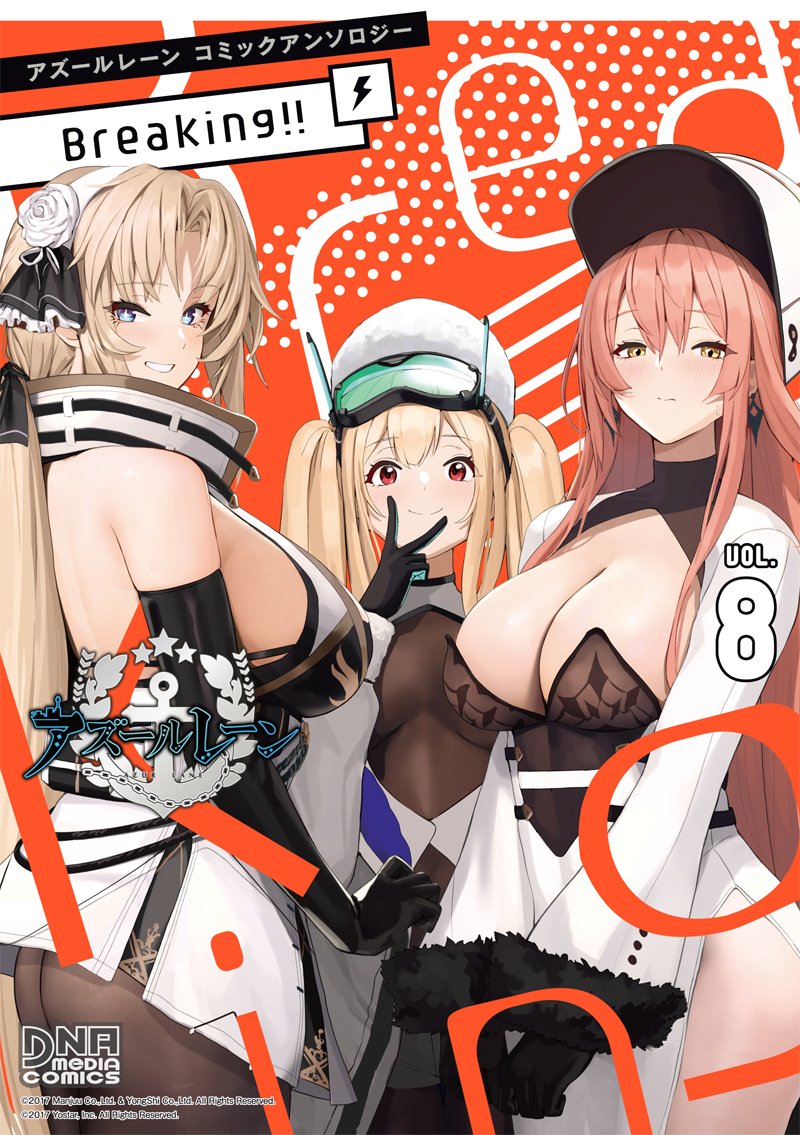 +_+, 3girls, artist_request, ass, azur_lane, bare_shoulders, black_gloves, blonde_hair