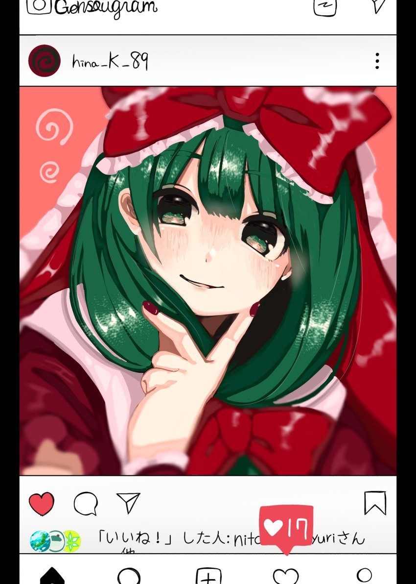 1girl, blush, border, bow, fake_screenshot, front_ponytail, green_eyes, green_hair, hair_bow, hair_ribbon, highres, instagram, kagiyama_hina, kokechankokko, letterboxed, long_hair, looking_at_viewer, nail_polish, parted_lips, fake_phone_screenshot, red_nails, ribbon, smile, solo, touhou, v, viewfinder