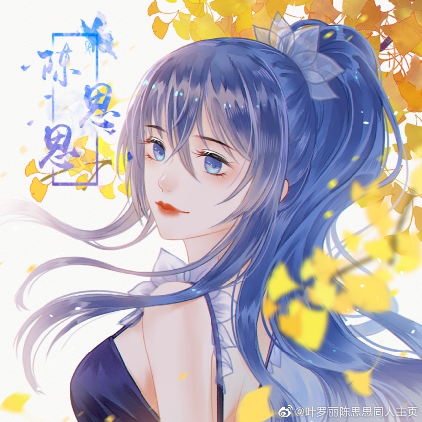 1girl, back, banch, blue_dress, blue_hair, chen_sisi_(ye_luoli), dress, looking_to_the_side, ponytail, smile, solo, upper_body, white_background, ye_luoli, ye_luoli_chen_sisi_tongren_zhuye, yellow_leaves
