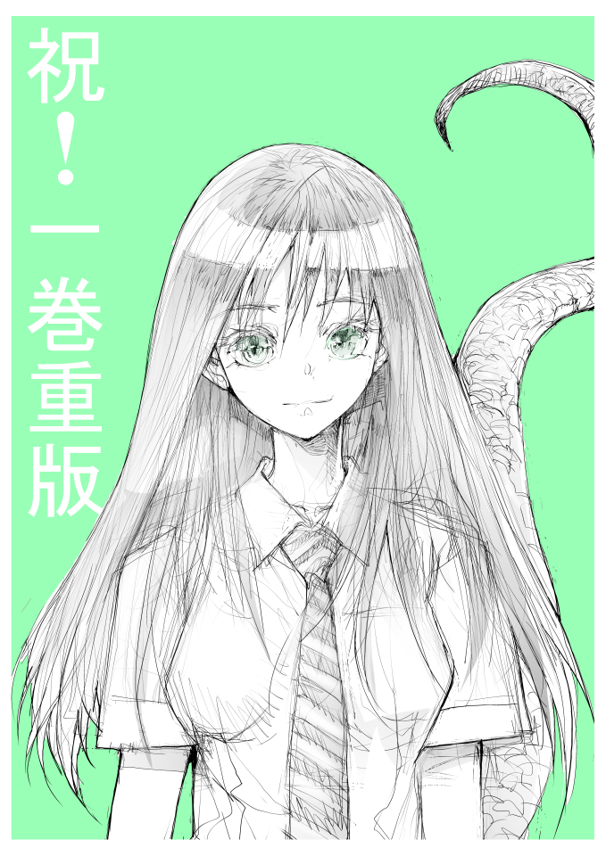 1girl, breasts, burningblossom, collared_shirt, copyright_name, green_background, green_eyes, green_theme