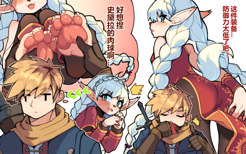 1boy, 1girl, ^^^, animal_nose, ass, blonde_hair, blood, blush