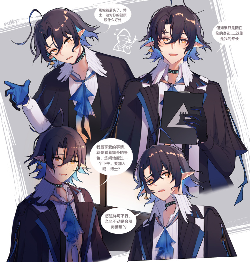 1boy, 1other, absurdres, ahoge, arknights, black_hair, blue_hair, blush