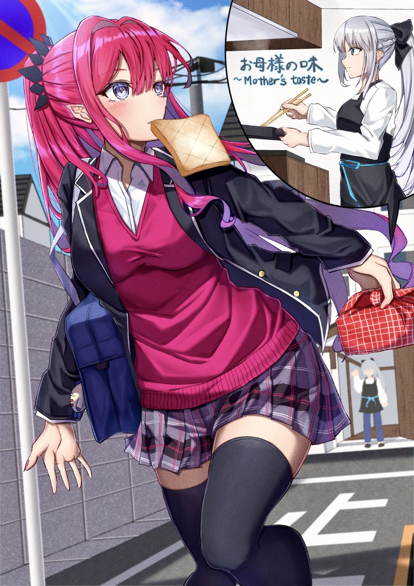 2girls, absurdres, alternate_costume, apron, bag, baobhan_sith_(fate), black_apron, black_jacket