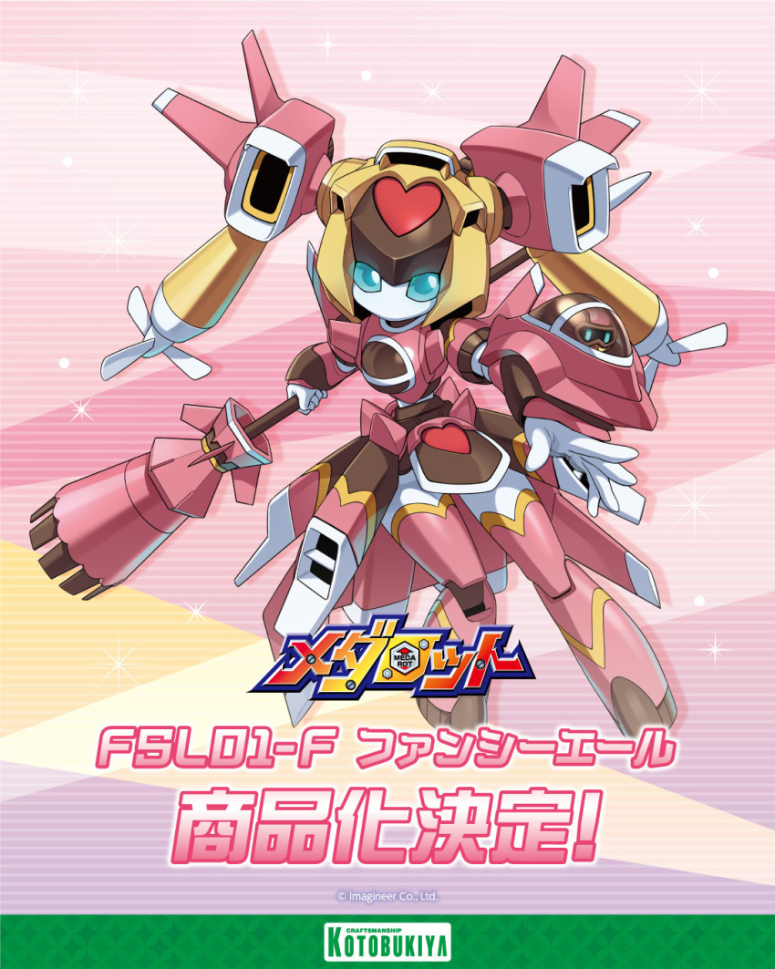 1girl, artist_request, blue_eyes, canopy_(aircraft), copyright_name, fancy_aile, glowing, glowing_eyes, heart, highres, holding, holding_staff, humanoid_robot, kotobukiya, looking_at_viewer, medarot, no_humans, official_art, open_hand, robot, science_fiction, solo, staff