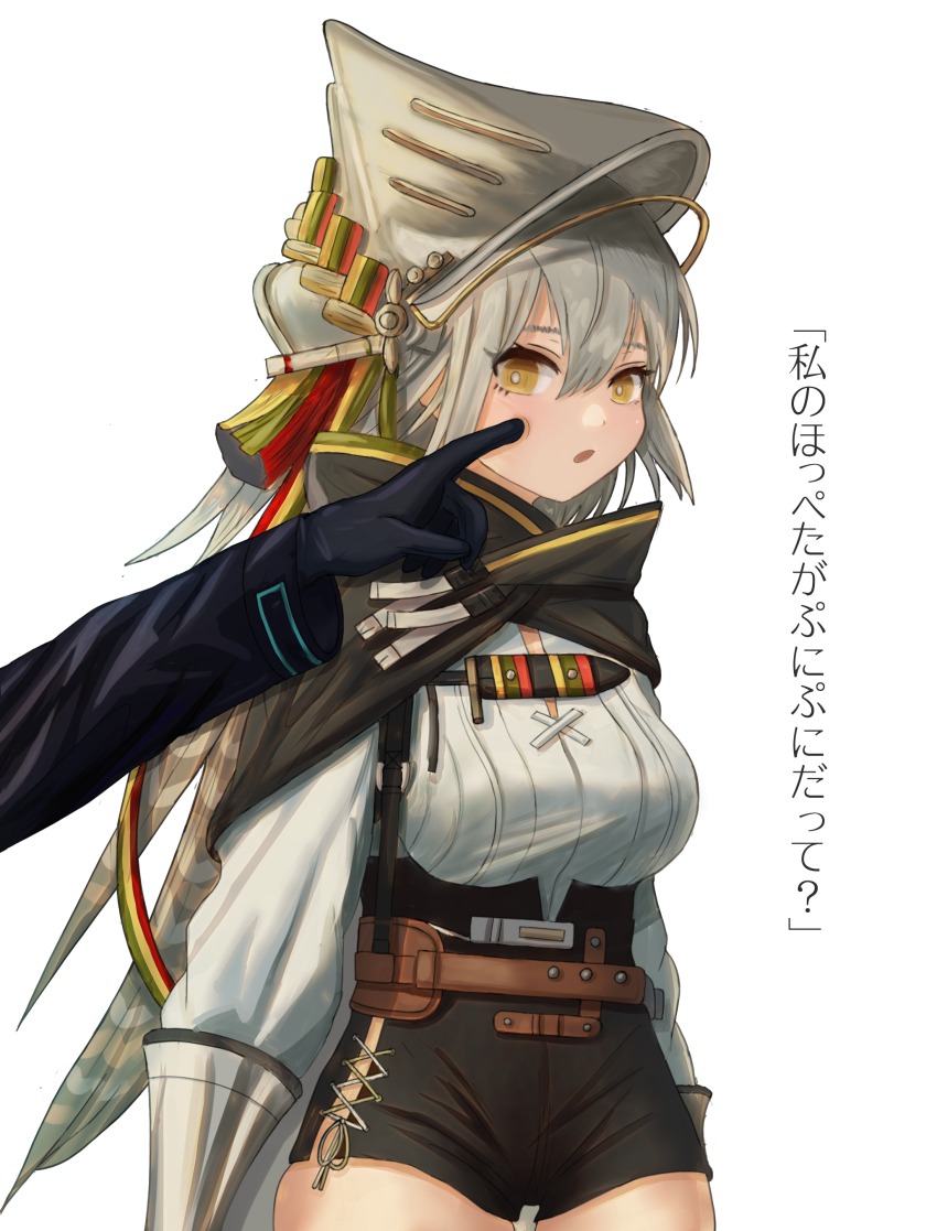 1girl, 1other, absurdres, arknights, arms_at_sides, belt, black_cape, black_gloves