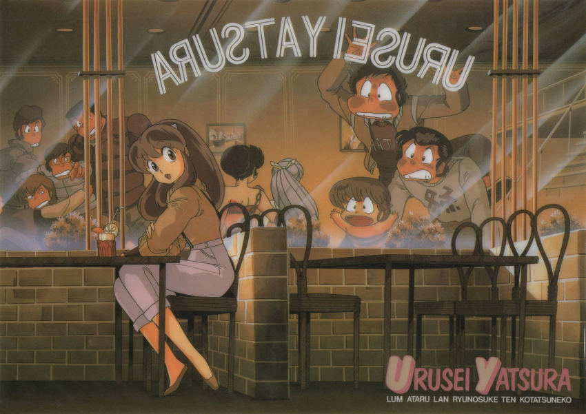 1980s_(style), 3girls, 6+boys, against_window, arms_up, backwards_text, benten_(urusei_yatsura), brown_theme, chair, character_name, cheek_press, chibi_(urusei_yatsura), cone_horns, copyright_name, drink, from_outside, glasses, grin, horns, jacket, kakugari_(urusei_yatsura), long_hair, long_sleeves, looking_at_viewer, lum, megane_(urusei_yatsura), mendou_shuutarou, mirrored_text, moroboshi_ataru, multiple_boys, multiple_girls, non-web_source, official_art, oldschool, on_chair, oni, open_clothes, open_jacket, open_mouth, oyuki_(urusei_yatsura), perm_(urusei_yatsura), pointing, restaurant, retro_artstyle, scan, sitting, smile, table, ten_(urusei_yatsura), urusei_yatsura, window