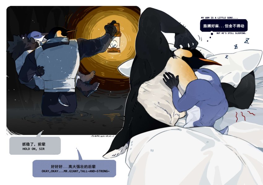 2boys, bara, bed_sheet, between_pecs, between_pectorals, bird_tail, carrying, chinese_text