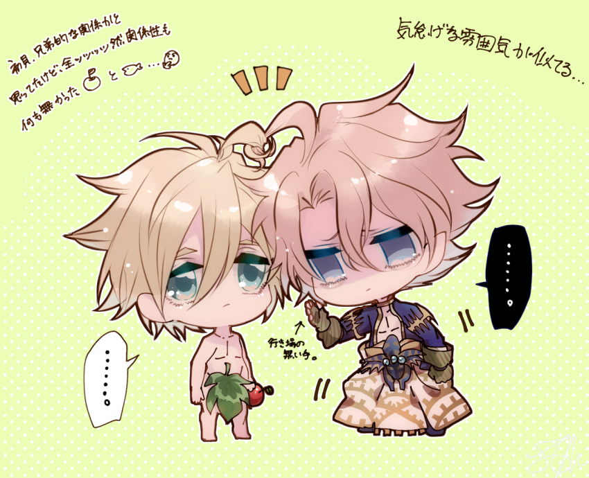 2boys, adam_(shuumatsu_no_valkyrie), apple, blonde_hair, blue_eyes, chibi, food, fruit