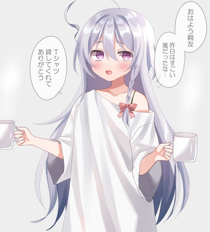 1girl, :o, absurdres, ahoge, blouse, braid, commentary_request, cup