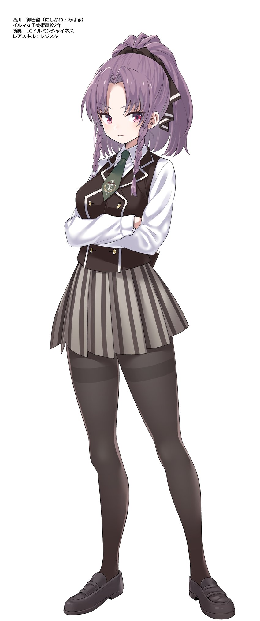 1girl, arms_under_breasts, assault_lily, black_pantyhose, black_ribbon, black_shoes, black_vest, blouse, braid, breasts, buttons, character_profile, closed_mouth, collared_shirt, commentary_request, crossed_arms, double-breasted, full_body, green_necktie, grey_skirt, hair_ribbon, high_ponytail, highres, kuroda_bb, loafers, long_hair, long_sleeves, looking_at_viewer, medium_breasts, miniskirt, necktie, nishikawa_miharu, official_art, pantyhose, parted_bangs, pleated_skirt, ponytail, purple_hair, red_eyes, ribbon, school_uniform, shirt, shoes, short_necktie, side_braids, simple_background, skirt, solo, standing, striped_clothes, striped_skirt, thighband_pantyhose, twin_braids, v-shaped_eyebrows, vertical-striped_clothes, vertical-striped_skirt, vest, white_background, white_shirt