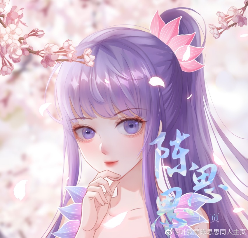 1girl, blue_hair, blurry, blurry_background, branch, chen_sisi_(ye_luoli), hand_on_own_cheek, hand_on_own_face