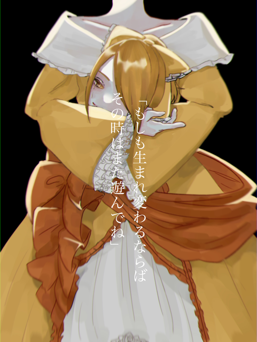 1boy, aku_no_meshitsukai_(vocaloid), allen_avadonia, black_background, blonde_hair, bow, collarbone, cradling, crossdressing, crossdressing_(mtf), crying, crying_with_eyes_open, decapitation, dress, evillious_nendaiki, false_smile, frilled_dress, frilled_sleeves, frills, hair_bow, hair_over_one_eye, highres, holding_detached_head, kagamine_len, out-of-frame_censoring, pale_skin, petticoat, severed_head, smile, solo, streaming_tears, swept_bangs, tears, vocaloid, wide_sleeves, yellow_dress, yellow_eyes, yurosuke