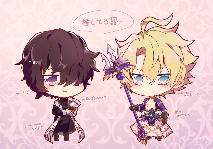 2boys, absurdres, beelzebub_(shuumatsu_no_valkyrie), black_hair, blonde_hair, blue_eyes, chibi, gloves, highres, holding, holding_weapon, looking_at_viewer, male_focus, multiple_boys, one_eye_covered, pink_background, polearm, poseidon_(shuumatsu_no_valkyrie), scarf, short_hair, shuumatsu_no_valkyrie, sirofuku414, trident, weapon