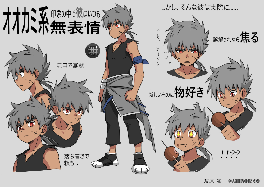 !?, 1boy, amino_(aminor), child, dark_skin, eating, food, full_body, grey_background, grey_hair, highres, holding, looking_at_viewer, male_focus, meatball, muscular, muscular_child, original, red_eyes, shirt, simple_background, sweatdrop, translation_request