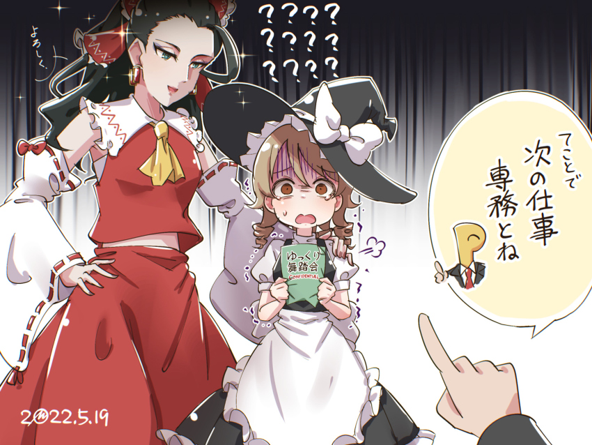 1boy, 2girls, :o, ?, apron, azmad, black_hair, blonde_hair