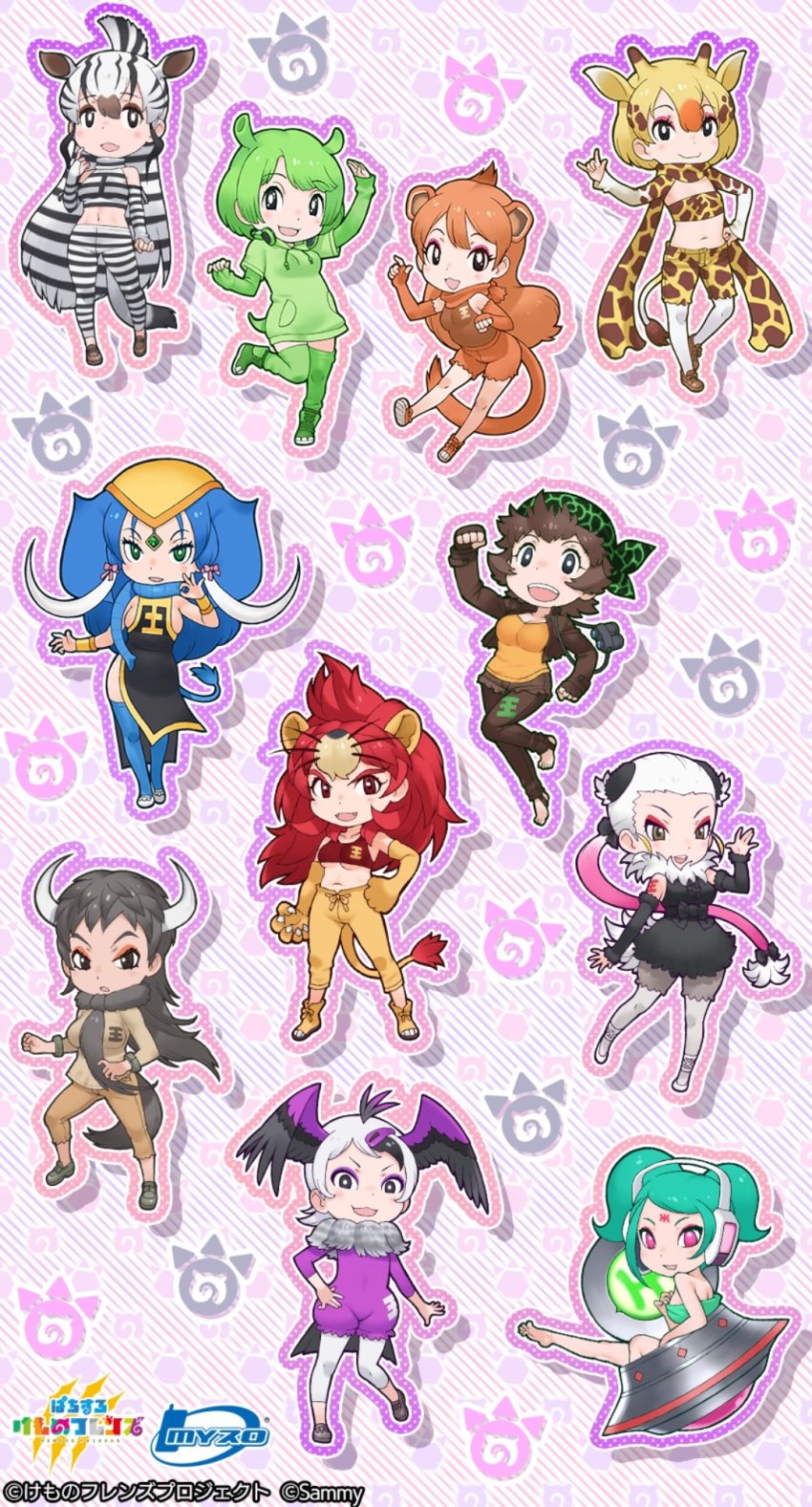 animal_ears, eiriyan_(kemono_friends), highres, juuou_elephant_(kemono_friends), juuou_giraffe_(kemono_friends), juuou_gorilla_(kemono_friends), juuou_hippopotamus_(kemono_friends), juuou_lion_(kemono_friends), juuou_mongoose_(kemono_friends), juuou_ostrich_(kemono_friends), juuou_vulture_(kemono_friends), juuou_wildebeest_(kemono_friends), juuou_zebra_(kemono_friends), kemono_friends, long_hair, official_art, short_hair, simple_background, tail, wings, yoshizaki_mine