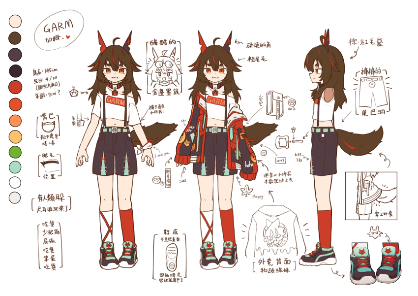 :3, absurdres, ahoge, asymmetrical_legwear, belt, black_jacket, black_shorts, blue_shorts, brown_hair, character_profile, reference_sheet, chinese_text, collar, garm_(vtuber), hair_over_shoulder, highres, horns, indie_virtual_youtuber, jacket, kneehighs, long_sleeved_jacket, mountain_han, multicolored_hair, multicolored_jacket, multicolored_shorts, navel, off-shoulder_shirt, off_shoulder, red_eyes, red_hair, red_jacket, red_legwear, shirt, shoes, shorts, simple_background, sneakers, socks, standing, suspender_shorts, suspenders, tagme, tail, thick_eyebrows, two-tone_hair, two-tone_jacket, two-tone_shorts, virtual_youtuber, white_background, white_legwear, wolf_girl, wolf_tail