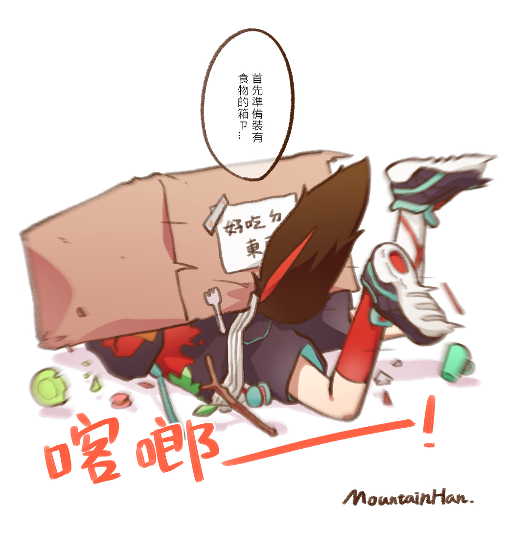 ahoge, artist_name, asymmetrical_legwear, belt, black_jacket, black_shorts, blue_shorts, brown_hair