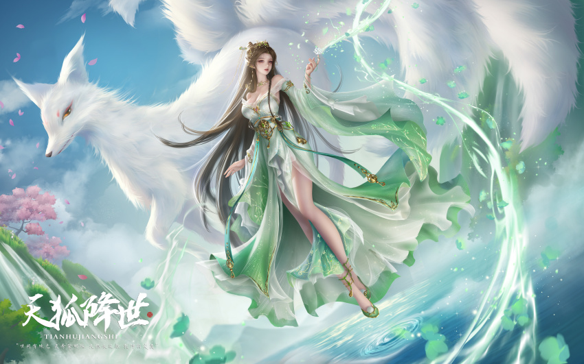 1girl, absurdres, bare_legs, bare_shoulders, bi_yao_(zhu_xian), bi_yao_zhuye, brown_hair, chinese_clothes