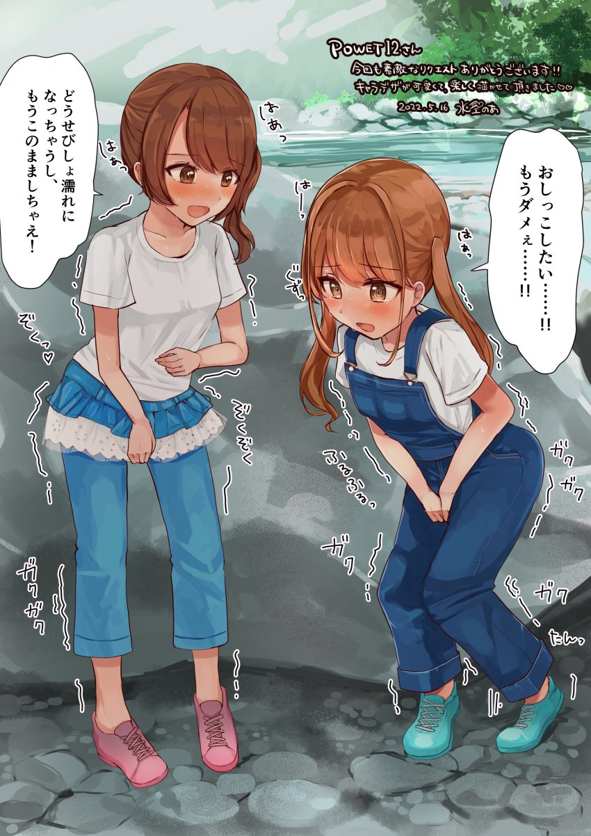 2girls, absurdres, blouse, blue_footwear, blue_overalls, blue_pants, blush, brown_eyes