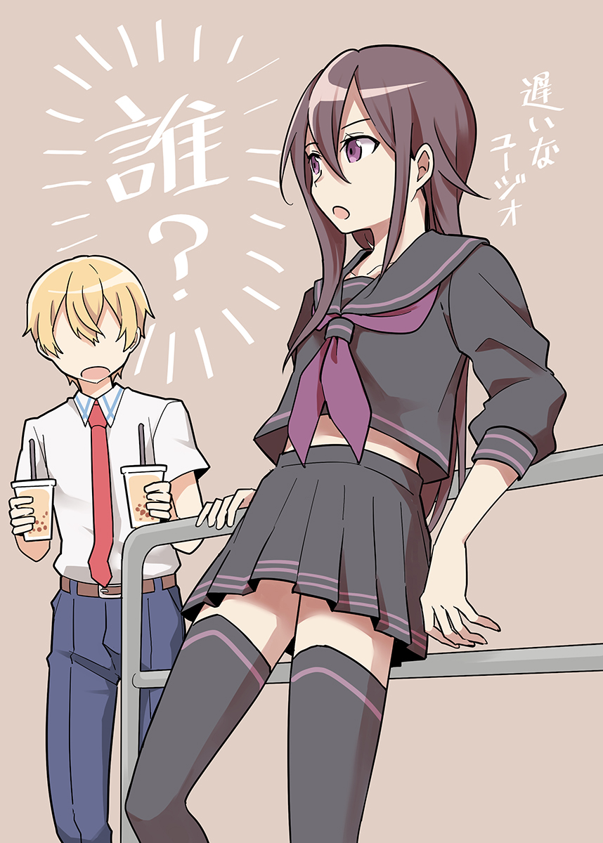 2boys, ?, androgynous, black_sailor_collar, black_serafuku, blonde_hair, blouse, blue_pants