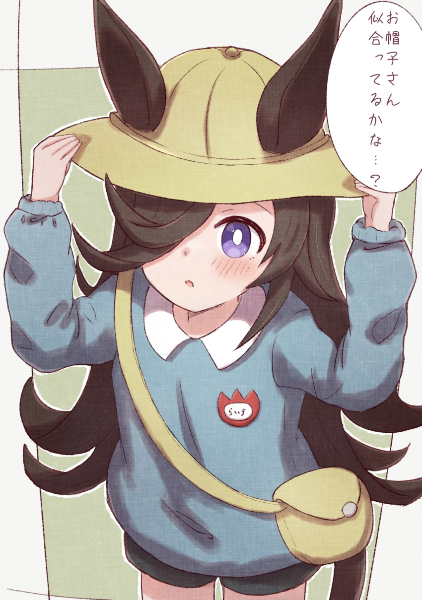 1girl, animal_ears, arms_up, bag, black_hair, black_shorts, blouse, blue_shirt, blush, collared_shirt, commentary_request, ears_through_headwear, green_background, grey_background, hair_over_one_eye, hands_on_headwear, hat, highres, horse_ears, horse_girl, horse_tail, kindergarten_uniform, long_hair, long_sleeves, puffy_long_sleeves, puffy_sleeves, purple_eyes, rice_shower_(umamusume), school_hat, shirt, short_shorts, shorts, shoulder_bag, solo, sunanuko_(ramuneko), tail, translation_request, two-tone_background, umamusume, very_long_hair, yellow_hat