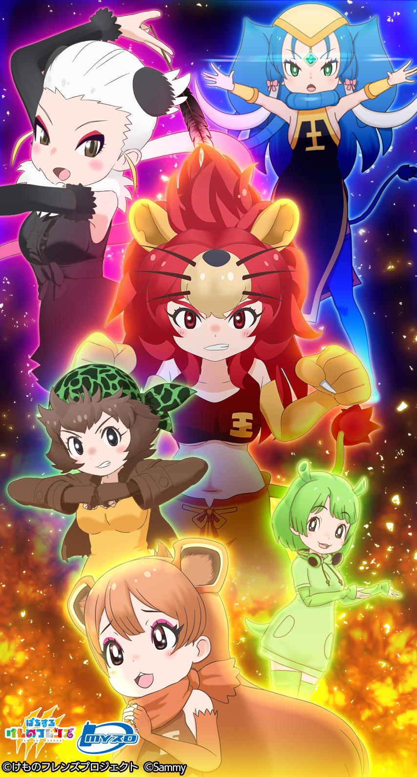 6+girls, animal_costume, animal_ear_fluff, animal_ears, blue_hair, brown_eyes, brown_hair, closed_mouth, elbow_gloves, gloves, green_eyes, green_hair, highres, juuou_elephant_(kemono_friends), juuou_gorilla_(kemono_friends), juuou_hippopotamus_(kemono_friends), juuou_lion_(kemono_friends), juuou_mongoose_(kemono_friends), juuou_ostrich_(kemono_friends), kemono_friends, long_hair, looking_at_viewer, multiple_girls, neckerchief, official_art, open_mouth, orange_hair, red_eyes, red_hair, shirt, short_hair, skirt, tail, white_hair