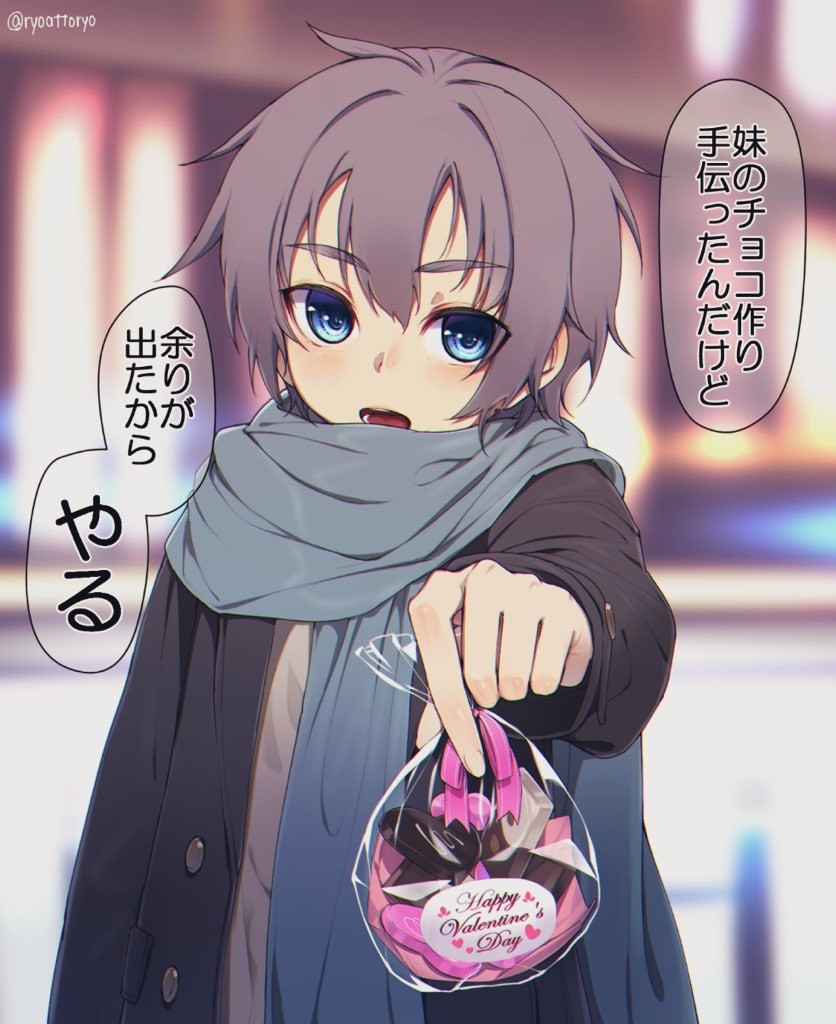 1boy, black_coat, blue_eyes, blue_scarf, blurry, blurry_background, candy, chocolate
