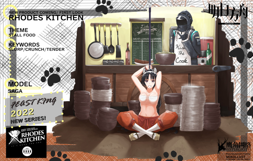 1girl, 1other, animal_ears, arknights, armpits, arms_up, bandages, black_hair