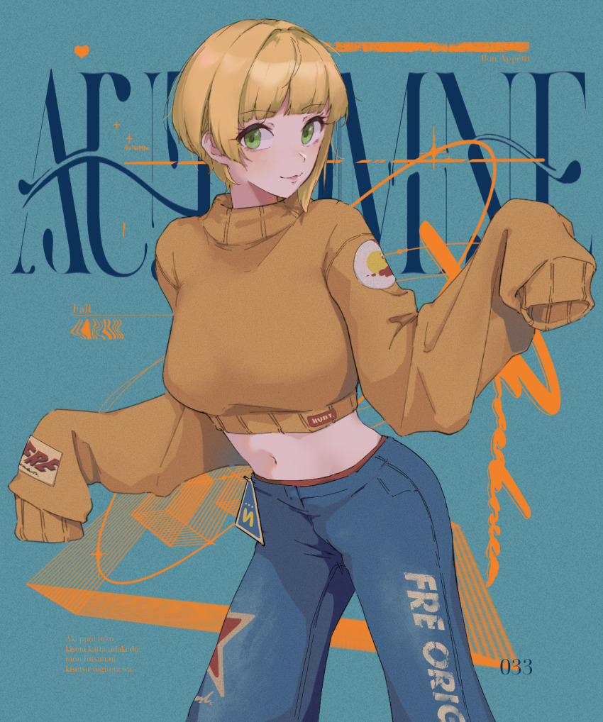 1girl, :3, blonde_hair, breasts, denim, green_eyes, highres, hodoyoi