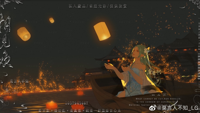 1girl, bare_shoulders, blue_hair, boat, douluo_dalu, fireworks, flower, highres, jewelry, lantern, lantern_festival, long_hair, looking_up, lotus, moyan_ren_buzhi_wde, necklace, night, paper_lantern, sky, sky_lantern, solo, tang_wutong_(douluo_dalu), upper_body, water, watercraft