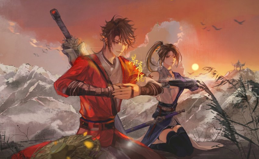 1boy, 1girl, bird, black_hair, cloud, hat, highres, hua_jianghu_zhi_bei_mo_ting, ji_ruxue_(hua_jianghu), kneeling, mountain, own_hands_together, ponytail, reeds, smile, straw_hat, sunset, yan_qingwu