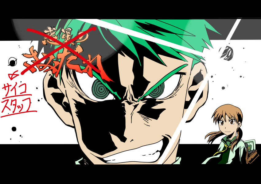 @_@, absurdres, backpack, bag, brown_eyes, brown_hair, cardigan, green_eyes, green_hair, highres, hiiragi_kouichi, kuro_no_suke, lens_flare, parody, psycho_staff, randoseru, ringed_eyes, sakuragi_umeko, school_uniform, style_parody, tengen_toppa_gurren_lagann