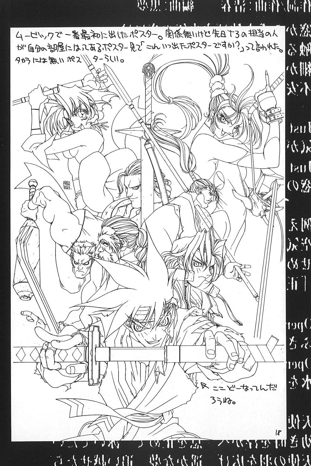 1990s_(style), duke_r._rambert, eiji_shinjo, ellis_(toushinden), fo_fai, group_picture, highres, katana, kayin_amoh, kotobuki_tsukasa, lineart, mondo_(toushinden), official_art, production_art, retro_artstyle, rungo_iron, sketch, sofia, spiked_hair, sword, tamsoft, toushinden, weapon