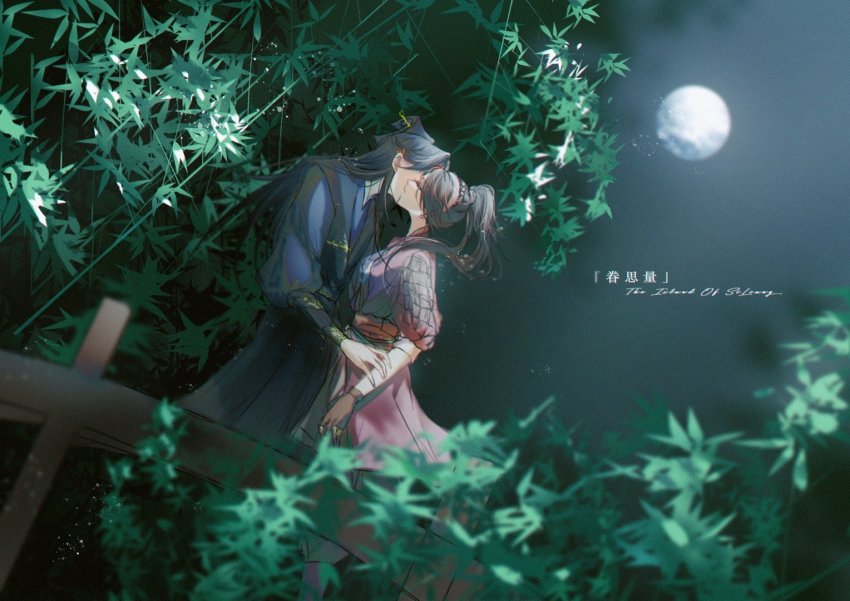 1boy, 1girl, blurry, blurry_foreground, brown_hair, bush, copyright_name, closed_eyes