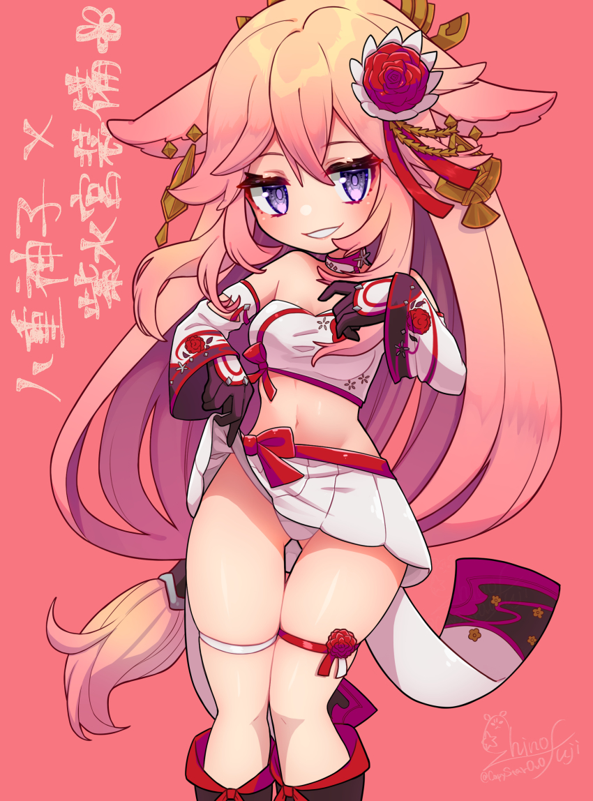 1girl, absurdres, alternate_costume, animal_ears, bandeau, bare_shoulders, black_footwear, black_gloves, blush, breasts, choker, clothes_lift, commentary_request, detached_sleeves, feet_out_of_frame, final_fantasy, final_fantasy_xiv, fox_ears, genshin_impact, gloves, gluteal_fold, grin, hair_between_eyes, hair_ornament, highres, lifting_own_clothes, long_hair, long_sleeves, looking_at_viewer, low-tied_long_hair, medium_breasts, midriff, miniskirt, navel, panties, pink_background, pink_hair, purple_eyes, simple_background, skindentation, skirt, skirt_lift, smile, solo, standing, stomach, strapless, suesuguru, thigh_strap, thighs, tube_top, underwear, very_long_hair, warrior_of_light_(ff14), white_panties, white_skirt, wide_sleeves, yae_miko