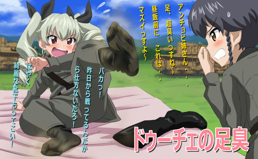 2girls, anchovy_(girls_und_panzer), black_bow, black_hair, blush, blush_stickers, boots, bow, cloud, cloudy_sky, commentary, commentary_request, feet, foot_focus, girls_und_panzer, grass, green_hair, highres, holding_nose, military, military_vehicle, motor_vehicle, multiple_girls, open_mouth, pepperoni_(girls_und_panzer), pii_(taromura), red_eyes, sky, smell, socks, soles, sweaty_clothes, tank, translation_request, unworn_boots, yellow_eyes