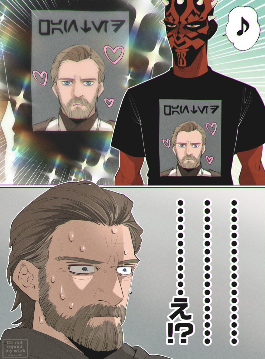 2boys, animification, beard, blue_eyes, closed_mouth, darth_maul, facial_hair, heart, highres, multiple_boys, neetnyan101, obi-wan_kenobi, parody, speech_bubble, star_wars, sweat, translation_request, yellow_eyes