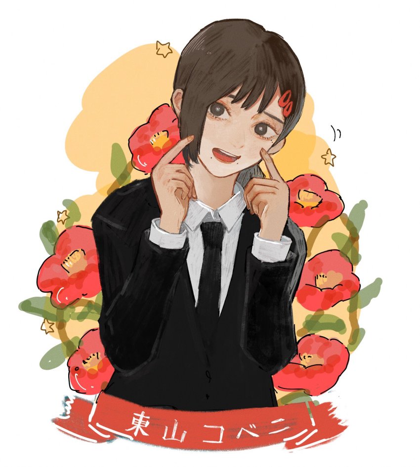 1girl, black_hair, black_necktie, chainsaw_man, collared_shirt, finger_to_mouth, flower, formal_clothes