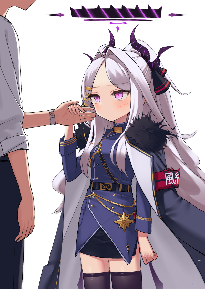 1boy, 1girl, armband, azu_(azusayumix), belt, black_legwear, black_skirt, blue_archive, blush, coat, coat_on_shoulders, commentary_request, demon_girl, demon_wings, forehead, fur-trimmed_coat, fur_trim, grey_hair, hair_ornament, hair_ribbon, hairclip, halo, height_difference, hina_(blue_archive), holding_hands, long_hair, long_sleeves, looking_at_another, military, military_uniform, out_of_frame, parted_bangs, pencil_skirt, purple_eyes, ribbon, sensei_(blue_archive), side_slit, sidelocks, simple_background, skirt, translation_request, watch, white_background, wings, wristwatch