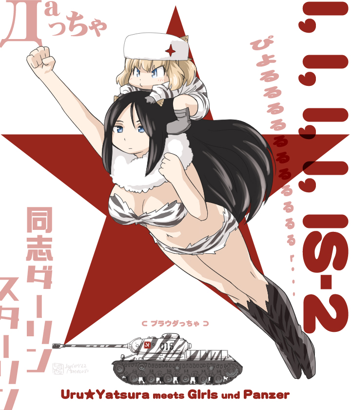 animal_print, aoneco, artist_name, bikini, black_footwear, black_hair, blonde_hair, blue_eyes