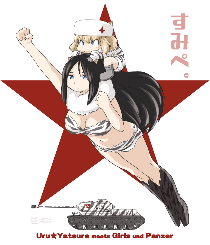 animal_print, aoneco, artist_name, bikini, black_footwear, black_hair, blonde_hair, blue_eyes