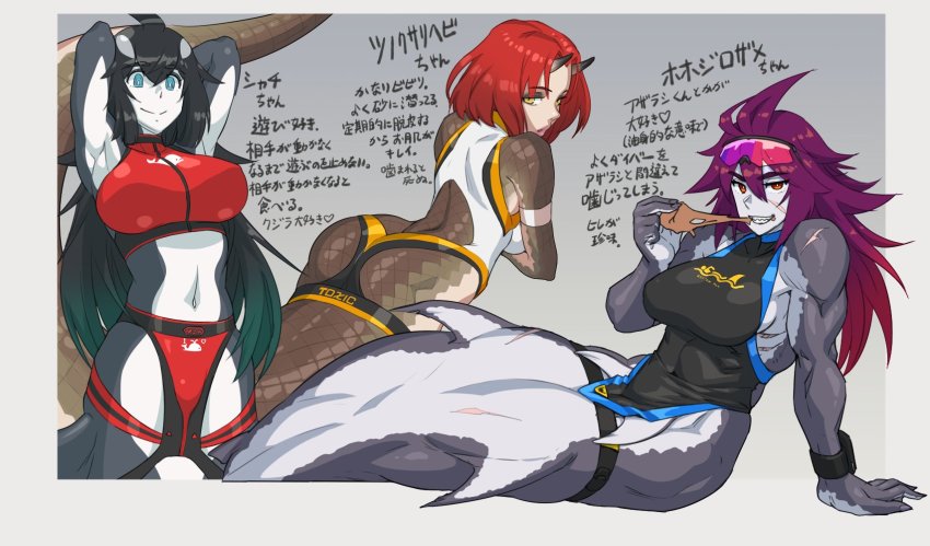 3girls, armband, armpits, arms_behind_head, arms_up, ass, bikini, black_hair, blue_eyes, breasts, colored_skin, commentary_request, eating, eyewear_on_head, grey_background, grey_skin, grin, hair_between_eyes, highres, horns, lamia, large_breasts, long_hair, looking_at_viewer, merfolk, mermaid, midriff, mikoyan, monster_girl, multicolored_skin, multiple_girls, navel, one-piece_swimsuit, oni_horns, orca_girl, original, purple_hair, red_eyes, red_hair, scales, scar, shark_girl, sharp_teeth, short_hair, simple_background, smile, sunglasses, swimsuit, teeth, translation_request, two-tone_skin, unconventional_merfolk, white_skin, yellow_eyes