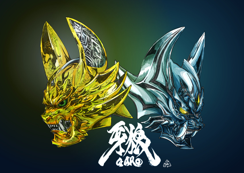 2boys, garo_(tokusatsu_character), garo_(tokusatsu_series), green_eyes, helmet, highres, multiple_boys, no_humans, wolf, yellow_eyes, zero_(garo)