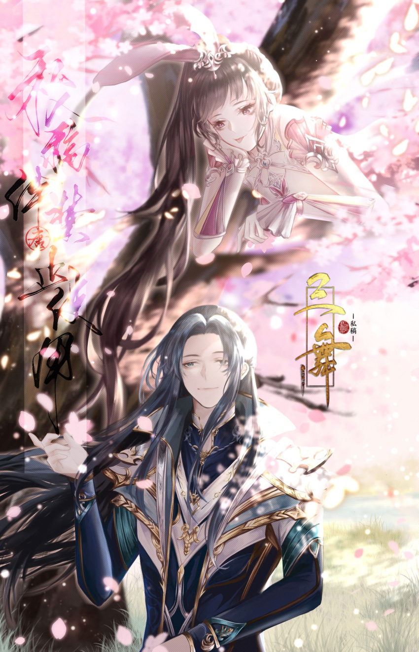 1boy, 1girl, absurdres, animal_ears, blue_hair, blue_suit, douluo_dalu, dress