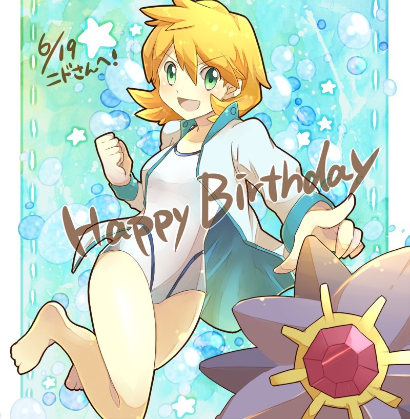 1girl, armpits, barefoot, blue_eyes, blue_jacket, breasts, clenched_hands, collarbone