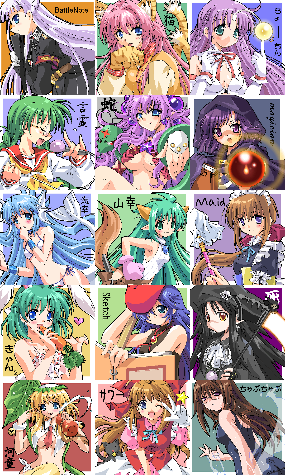 6+girls, alice_soft, animal_ears, battlenote, bikini, carrot, cat, cat_ears, cat_tail, chappu_chappu, cho-chin, cloak, coupytwo, death-ko, fish_girl, galzoo_island, glasses, gourd, hebi-san, highres, kotodama, kyankyan, magician_(alicesoft), maid, maid-san, microphone, multiple_girls, music, nekomatamata, oekaki, one-piece_swimsuit, one_eye_closed, rabbit_ears, school_swimsuit, scythe, singing, sketch_(alicesoft), sketchbook, snake, sour_(alicesoft), swimsuit, tail, umi_no_sachi_(alicesoft), wink, yama_no_sachi, zukappa