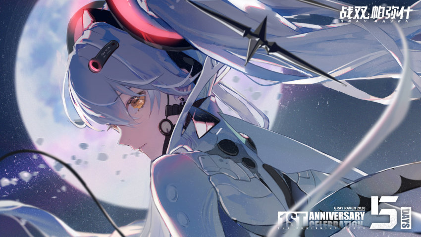 +_+, 1girl, anniversary, back, cable, floating, floating_object, formal_clothes