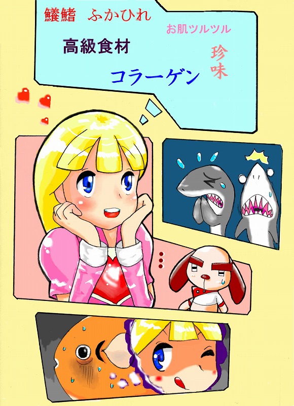 00s, 1girl, ;p, bemani, blonde_hair, blue_eyes, blunt_bangs, cosmo_(gitadora)