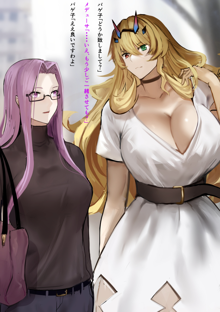 2girls, bag, barghest_(dream_portrait)_(fate), barghest_(fate), belt, black_belt, black_choker, black_sweater